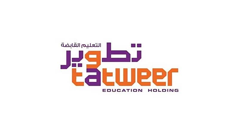 شركة تطوير التعليم القابضة تعلن عن وظائف شاغرة