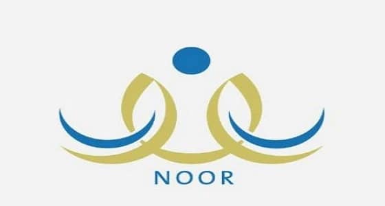 بعد تعطله أمس.. " نور " يستمر في تسجيل الروضات ببطء