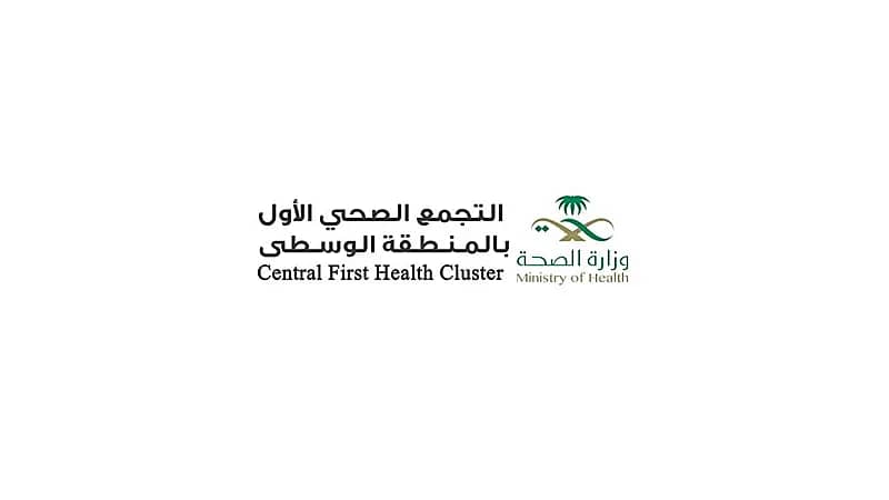 "تجمع الرياض 1" يقدم نصائح عامة للتحكم في الربو