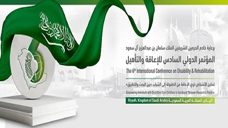المؤتمر الدولي السادس للإعاقة والتأهيل يشهد زخمًا في الفعاليات العلمية والصحية