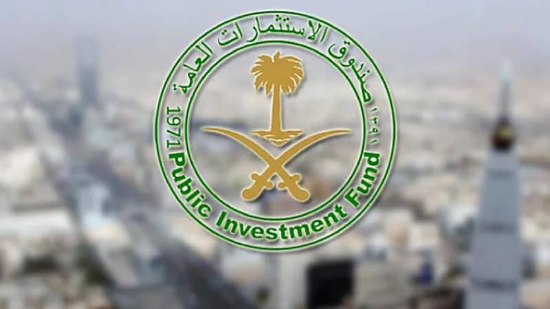 صندوق الاستثمارات العامة يوفر وظائف شاغرة