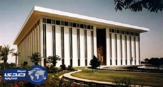 مؤسسة النقد :الباب مفتوح امام دخول المزيد من المصارف الجنبية