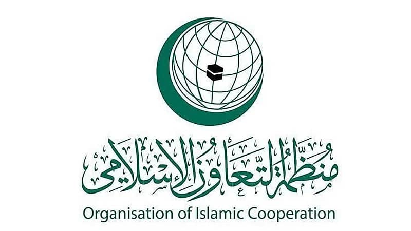 منظمة التعاون الإسلامي تدين اقتحام المسجد الأقصى