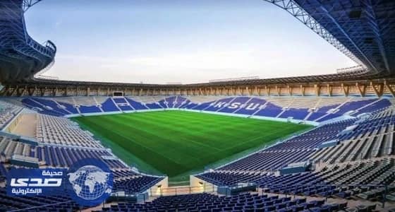 الهلال يكشف تفاصيل ملعب " جامعة سعود " في مؤتمر صحفي