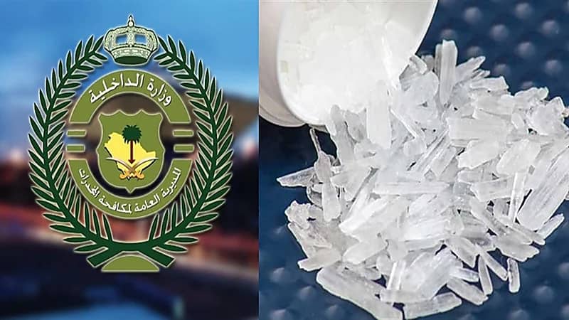 فيديو..مختص: "الشبو" يسبب الهرم ويدمر الجسم والعقل