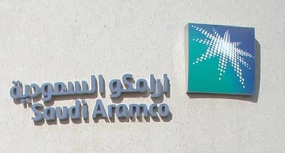 تنافس عالمي للبورصات على اكتتاب أرامكو