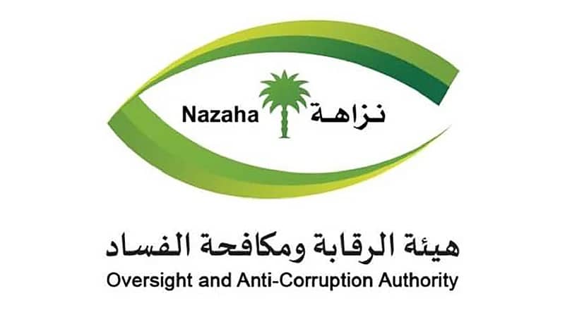 الرقابة ومكافحة الفساد تباشر عدد من القضايا الجنائية والإدارية