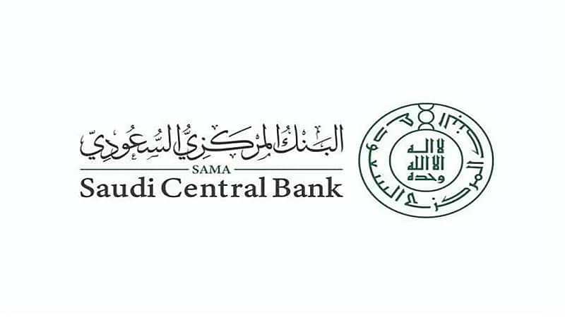 "ساما": على المؤسسات المالية تجنب الإغراء والمبالغة التضليل في إعلان المنتجات