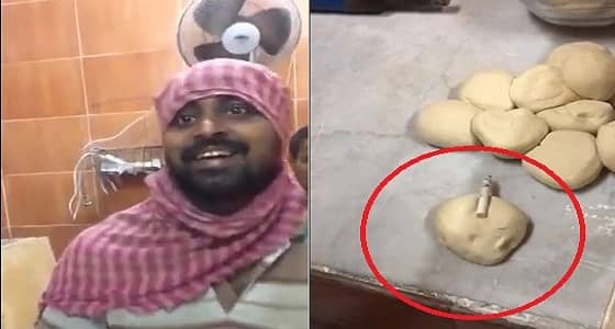 11ألف ريال غرامة لعامل يضع سيجارة علي رغيف الخبز بعسير