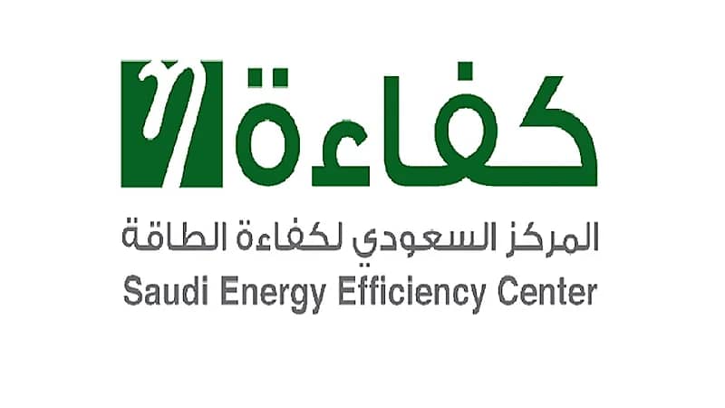 "كفاءة الطاقة" ينبه لحالة تستوجب تقديم بلاغ تجاري على المنتج