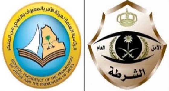 القبض على شاب ابتز فتاة لإقامة علاقة محرمة