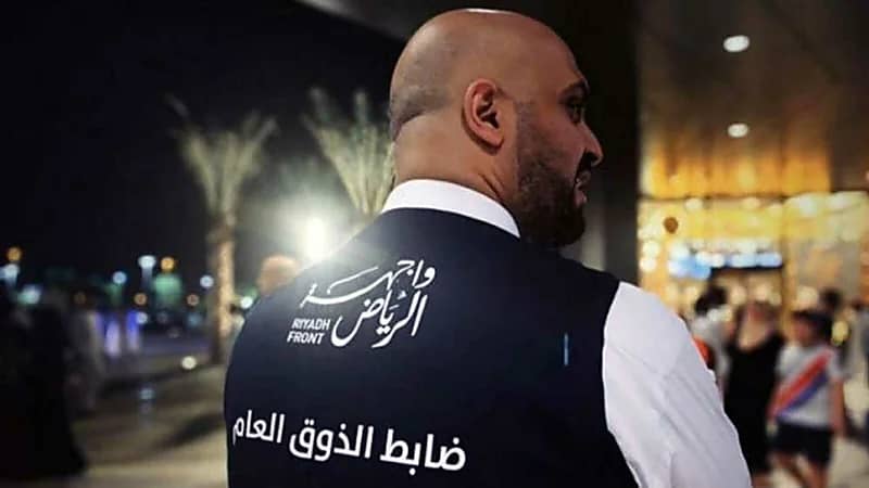 غرامة 500 ريال على ارتداء الشورت في المساجد والدوائر الحكومية