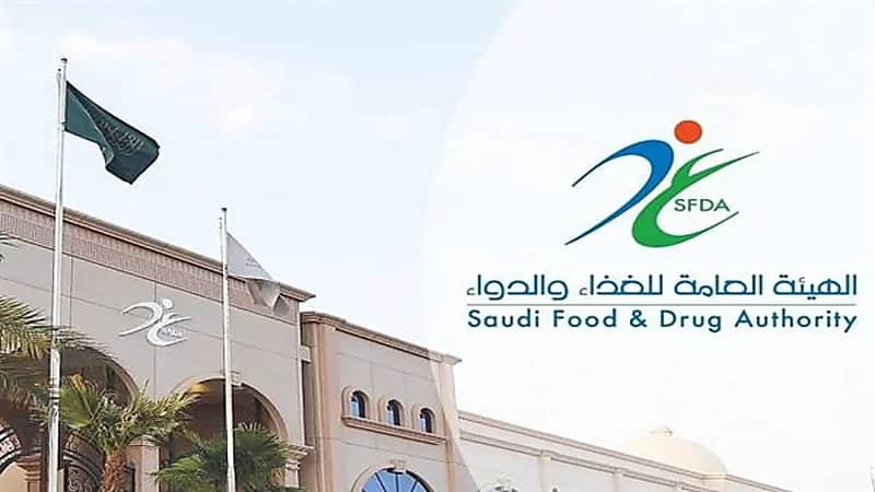 الغذاء والدواء تعلن تسجيل مستحضر لعلاج مرض وراثي نادر يصيب الجهاز العصبي