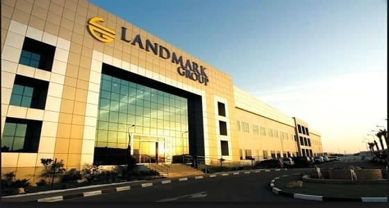 لاند مارك تعلن توفر وظائف شاغرة بالرياض وجدة