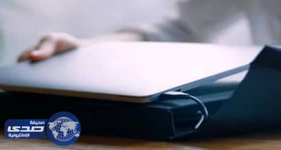 بالفيديو.. حقيبة لابتوب تنهي مشكلة الشاحن