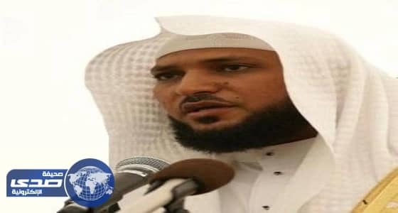 إمام المسجد الحرام: التربية والتعليم مسؤولية الجميع