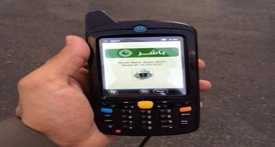 " باشر " يرصد أكثر من 18 ألف مخالفة في يوم واحد
