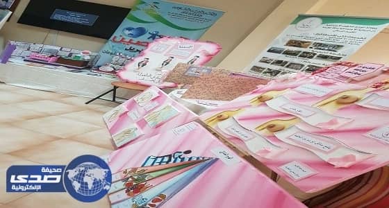 القسم النسائي بدار رعاية مكة يحيي فعاليات " اليوم العالمي للدرن "