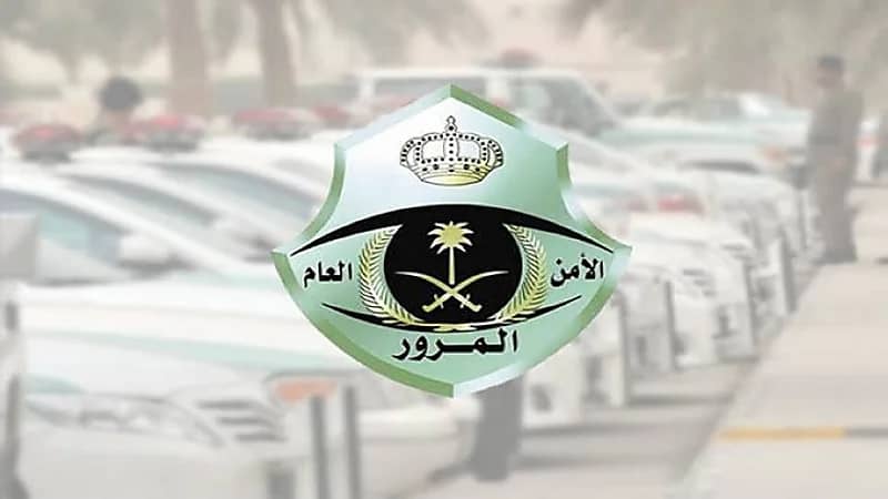 المرور: طرح مزاد اللوحات الإلكتروني غدًا
