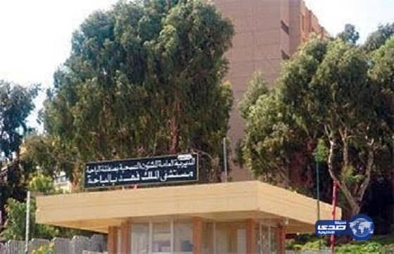 مستشفي حكومي بالباحة يحقق في واقعة تقديم وجبة غذاء لمريض بها قطعة حديد