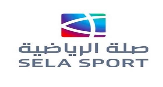 " صلة " توضح منافذ بيع تذاكر الكلاسيكو