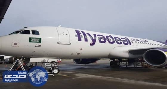 طيران أديل يعلن عن " 37 " وظيفة شاغرة للجنسين بجدة