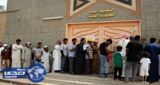 السفارة اليمنية في الرياض تعلن فتح موقع جديد للحجز الإلكتروني