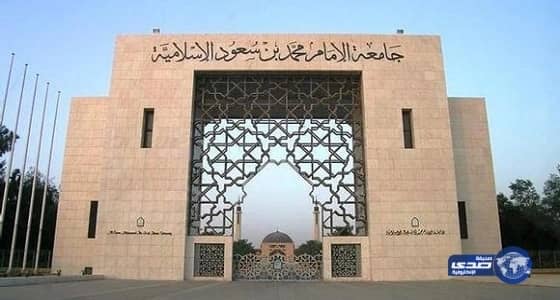 تعليم الرياض يكرم الفائزين بأولمبياد اللغة العربية