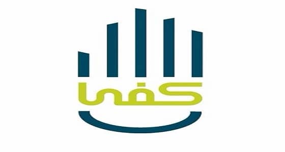 كفى توعي 420 نزيلة بسجن ذهبان بأضرار التدخين والمخدرات