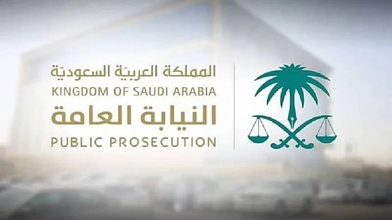 النيابة العامة: من حق المستهلك الحصول على تعويضات للسلع المغشوشة