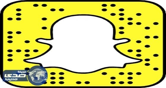 أسهم «سناب شات» تفقد ربع قيمتها