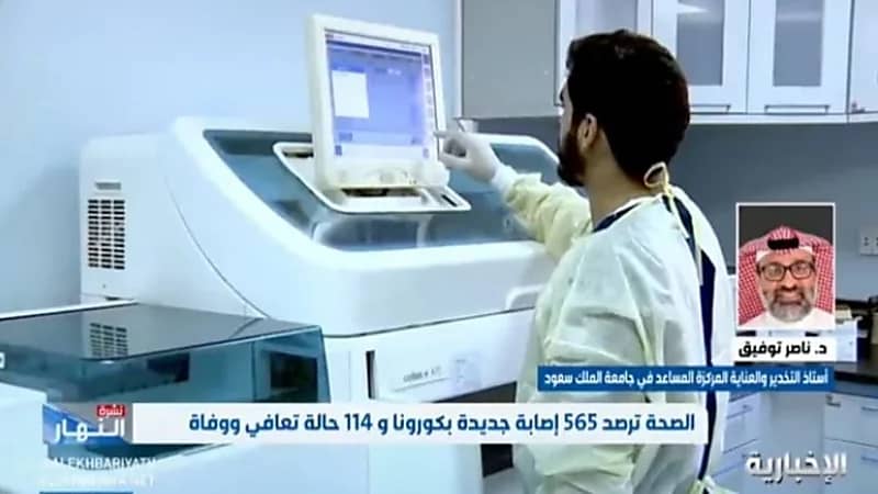 شاهد.. مختص: لا تذهب إلى العمل إذا كنت تعاني من مشاكل تنفسية