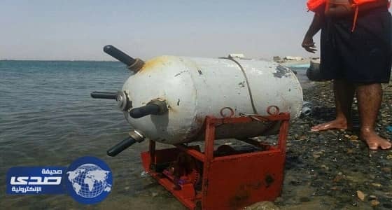 بالصور.. القوات البحرية تعثر على لغم بحري قبالة السواحل السعودية
