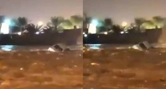 بالفيديو.. السيول تجتاح العقيق وتجرف السيارات وتحتجز الأشخاص