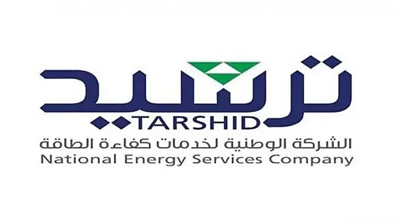 "ترشيد" توفر وظائف إدارية شاغرة