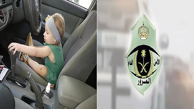 المرور يحذر من عدم استخدام مقاعد الأمان للأطفال