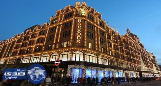 متجر هارودز القطري يعمم قرارًا بجمع بيانات زبائنه السعوديين لأهداف غامضة