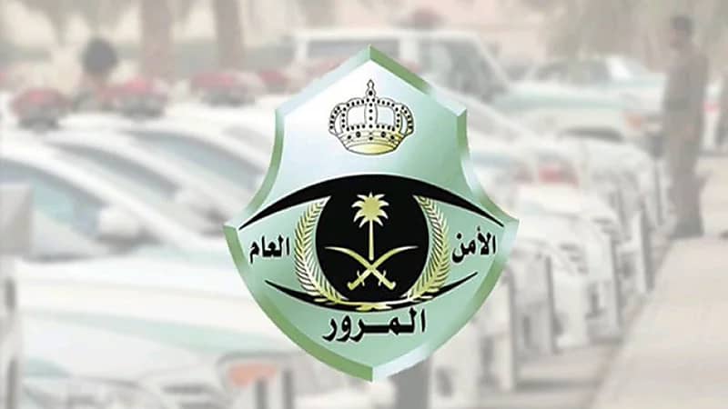 المرور يوضح مدى إمكانية المسجل بحقه مخالفات شراء سيارات