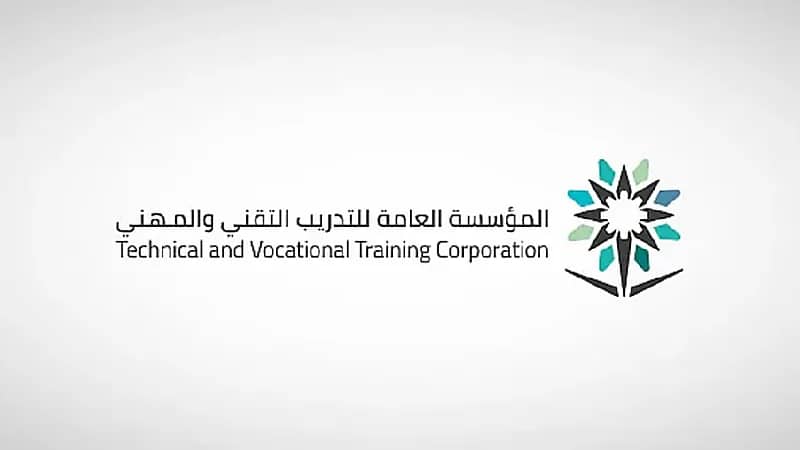 التدريب التقني ترصد 298 مخالفة تدريبية