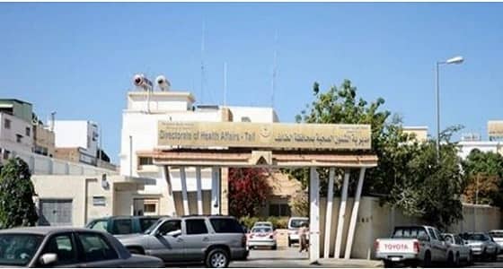 " صحة الطائف " تودِع مستحقات منسوبيها