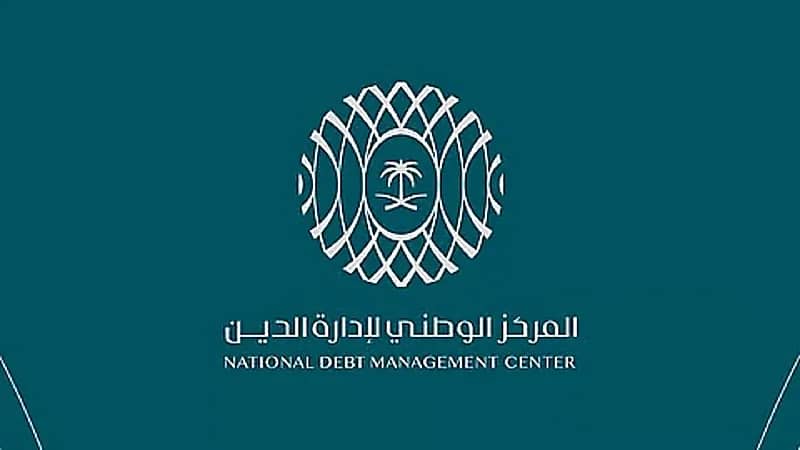 مركز إدارة الدين يقفل طرح شهر مارس من برنامج صكوك حكومة المملكة بالريال