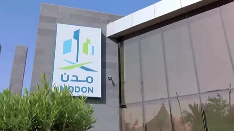 هيئة مدن تعلن عن وظائف شاغرة