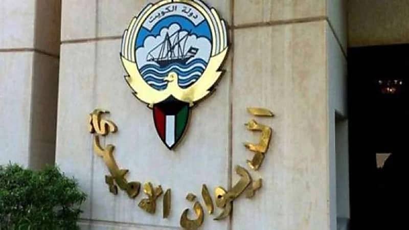 وفاة شقيقة أمير الكويت