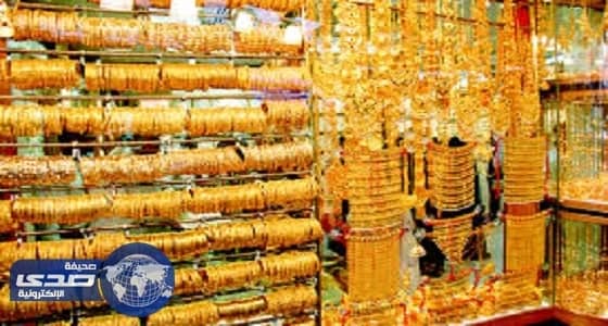انخفاض الذهب من أعلى مستوياته في شهرين