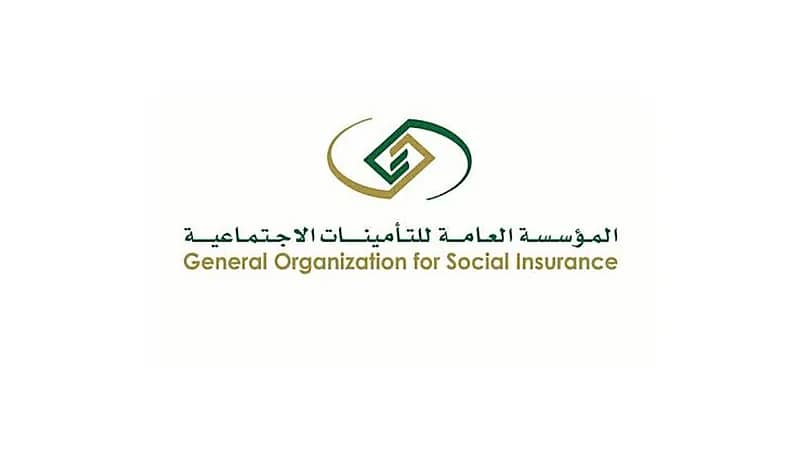 ‏"التأمينات الاجتماعية": خدمة "بيانات المستفيدين" تتيح الاطلاع على تفاصيل المعاش