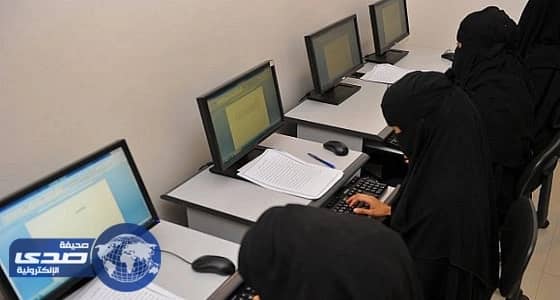 تعليمات جديدة بشأن «موافقة ولي الأمر» لتوظيف المرأة