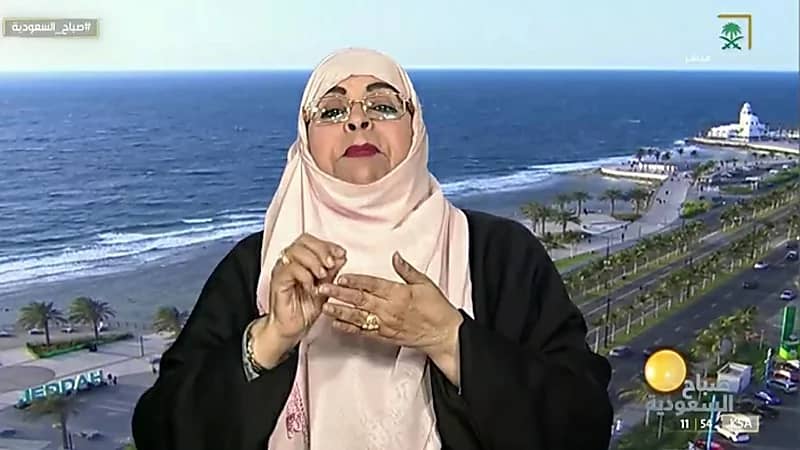 مستشارة أسرية: الرسائل النصية أجمل لغات الحوار بين الزوجين