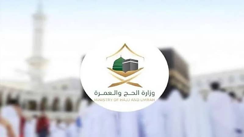 إيقاف 7 شركات عمرة واستدعاؤها للتحقيق لتسكينها معتمرين في سكنٍ غير مرخص