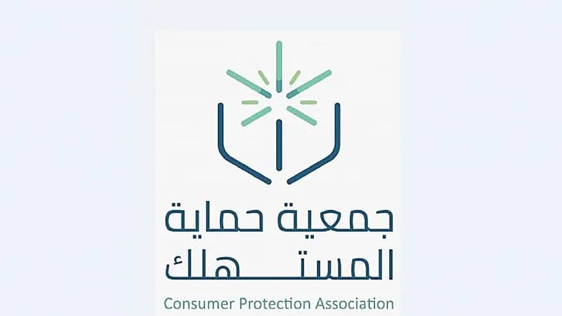" حماية المستهلك " تتفاعل مع بلاغ سحب سيارة مواطن