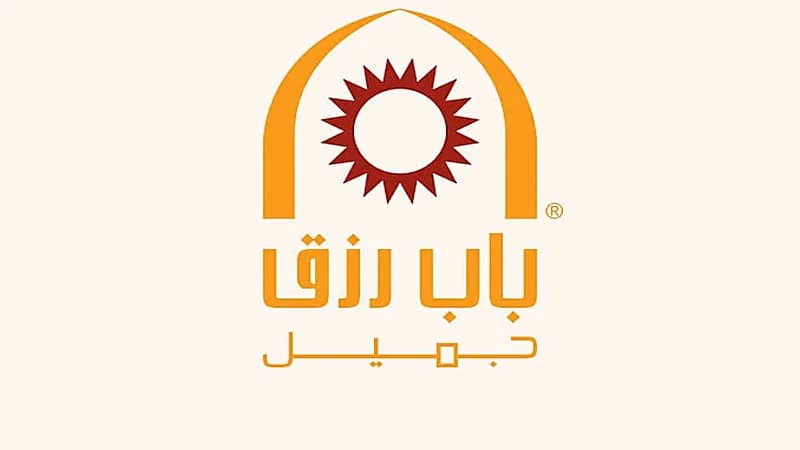 53 وظيفة شاغرة توفرها شركة باب رزق جميل بالقطاع الخاص